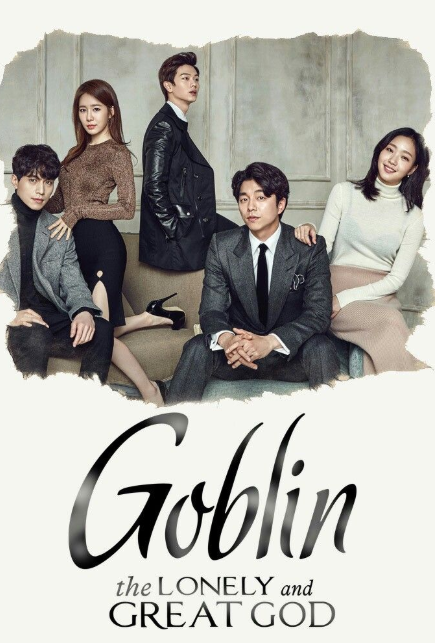 Goblin