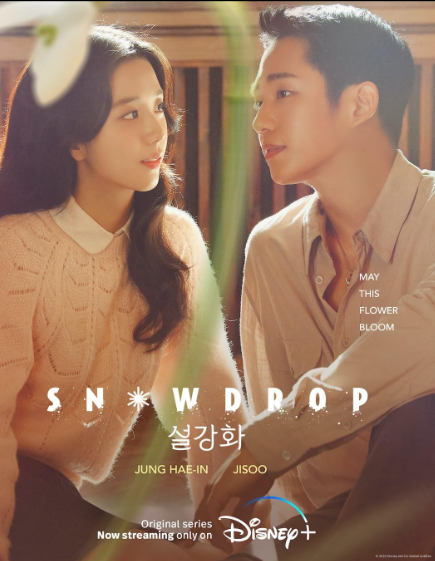 Snowdrop
